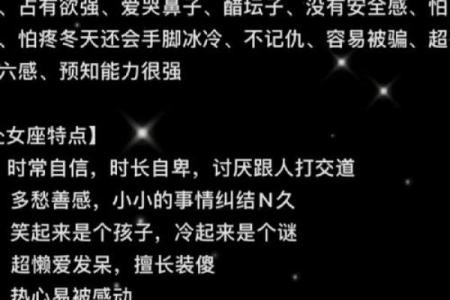 十二星座被感动时会怎样哭