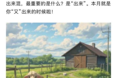 紫薇星座白羊今日运势