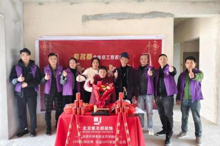 2025辛丑年农历四月二十九日是装修吉日吗？