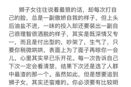 天秤座男与狮子座女可以配对吗为什么