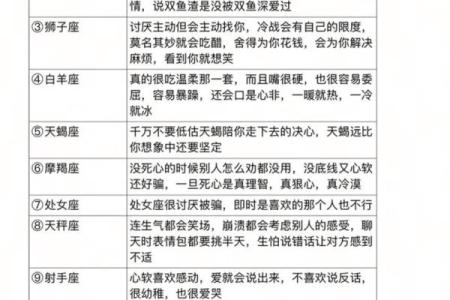 你愿意为我去陶白白搜星座吗怎么回复