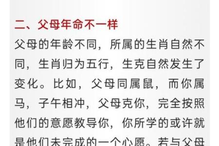 为什么双胞胎生辰八字相同，命运为什么不同？