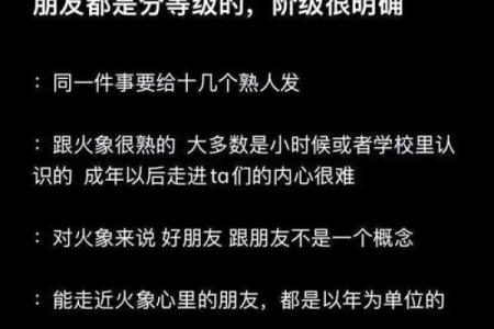 追个剧要发N条朋友圈的星座女