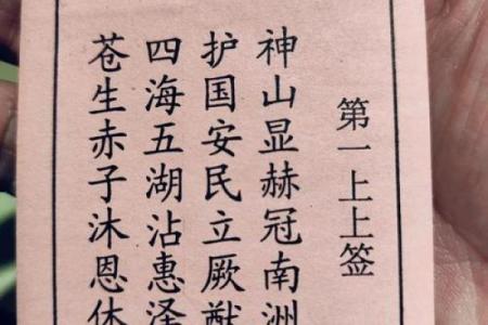 观音灵签83签求感情