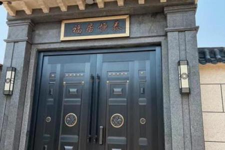 农村围墙大门风水