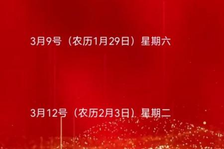 2024年下半年什么时候提车日子好 免费测提车吉日