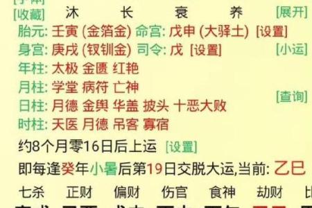 粱湘润女命详解,韦千里评毛八字