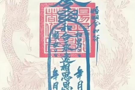 老君灵签第三十五签解签