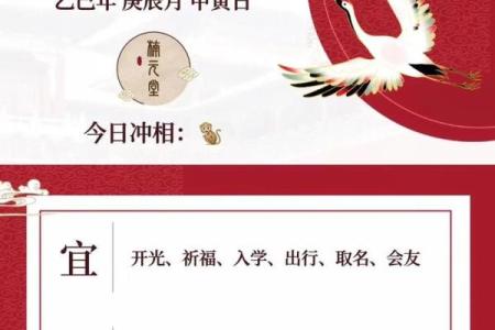 虎年2024年农历九月二十五日是剖腹产吉日吗？