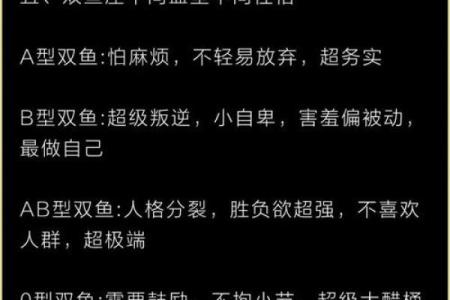 双鱼座注定牵手的星座有哪些