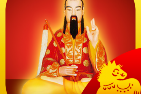 黄大仙灵签码救世报彩图