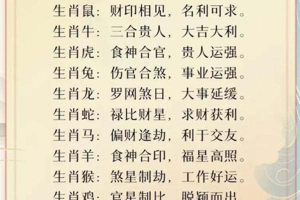 【运势测试】年底最后三个月，你会有什么好运气？