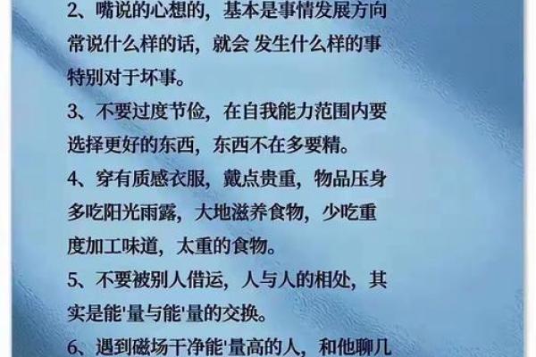 再说说我学习风水的一点体会