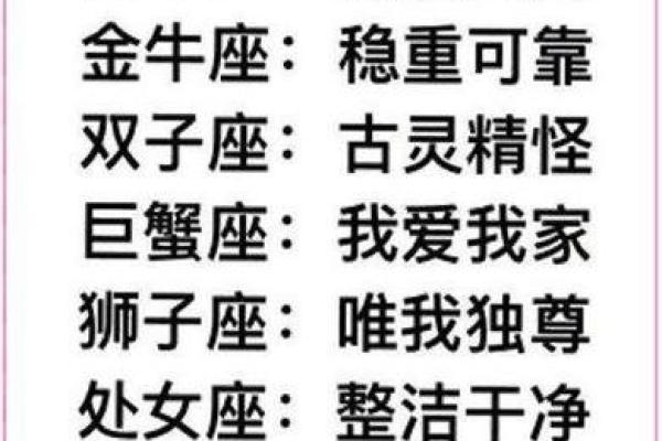 连分手都需要仪式感的几大星座