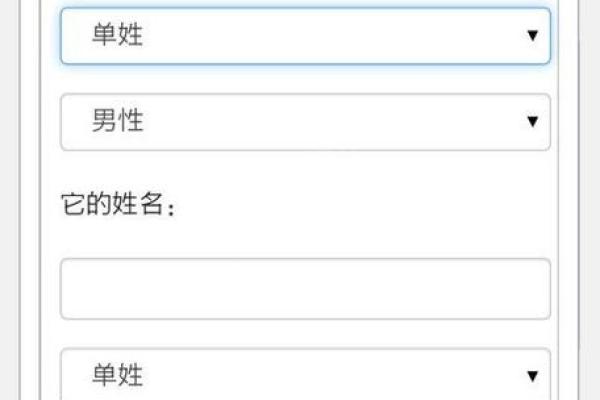 姓名配对占卜问题 姓名配对预测？