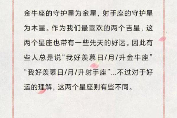射手座和哪个星座工作最合得来女生