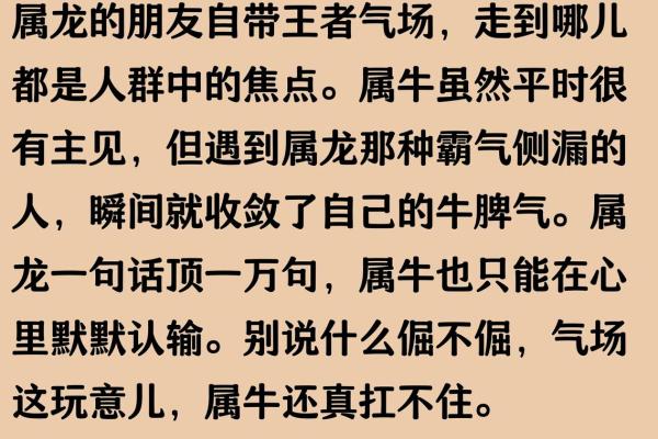 属牛和属蛇合不合 属牛属蛇配对可行吗