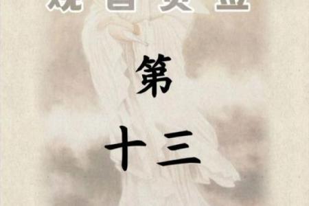 文殊菩萨在线灵签