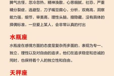 有才还潇洒，风流又不羁的迷人星座