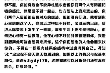 塔罗测试四月你和另一半感情如何？