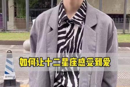 哪个星座谈恋爱最累街访