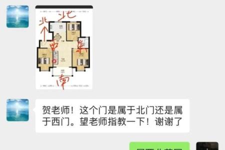 房子大门朝西是好是坏风水