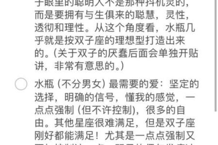 狮子男和水瓶女适合做夫妻吗 狮子男和水瓶女配对指数