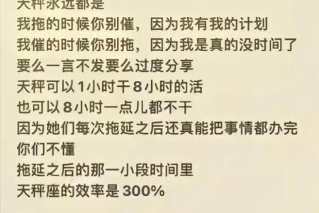 哪个星座最宠天秤男的