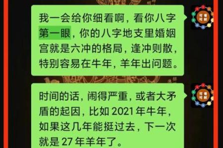 算卦的看完一千个八字之后的感想
