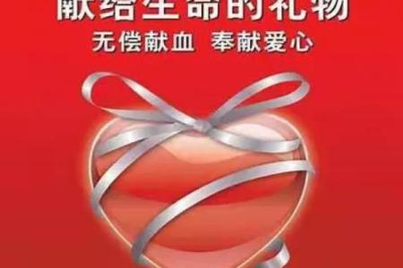 血型测出你新年想要什么礼物