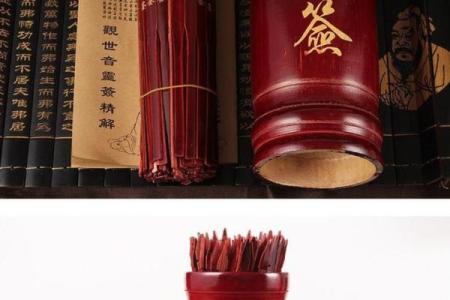 观音在线抽签 观音在线抽签如何运作