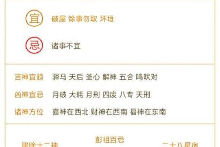 星座19年8月1日运势