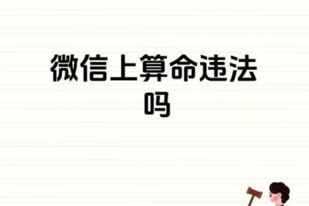 算命的说今年不宜投资  算命的说我不适合做生意