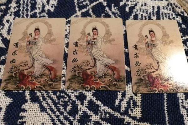 解签观音灵签50签健康