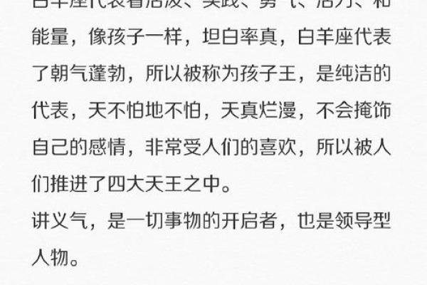 韩国四大天王是哪几个星座