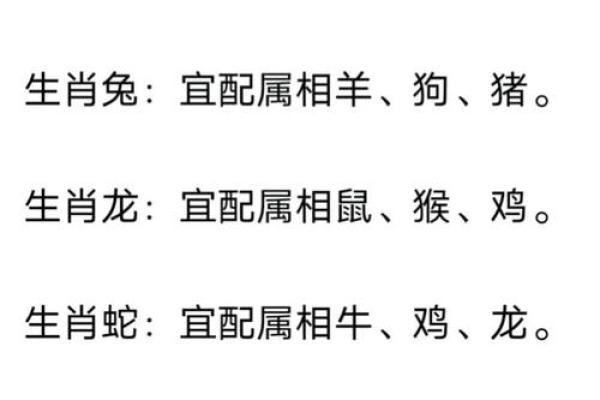 属龙女跟什么属相最配对