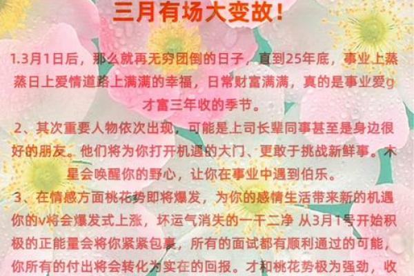 属狗的女孩出生吉日 属狗女最好命的出生日子