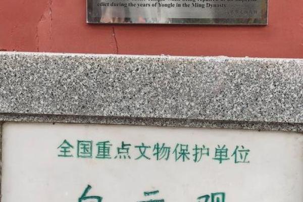 北京白云观算命,北京白云观哪家算命最灵