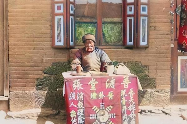 大连算命比较好的