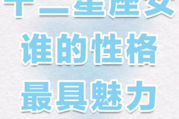 哪些星座男最喜欢柔弱的女生