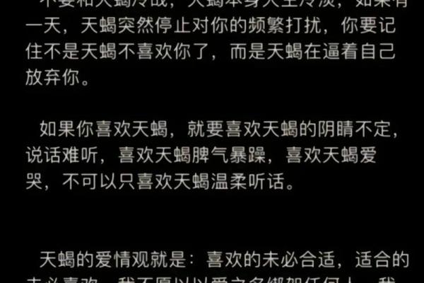 天蝎座和狮子座配对指数 请问天蝎座和狮子座的配对指数是多少