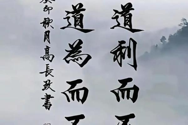 八字带天命的人 带天命的人压不住