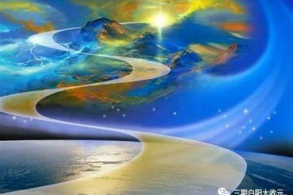 预言紫薇星出世