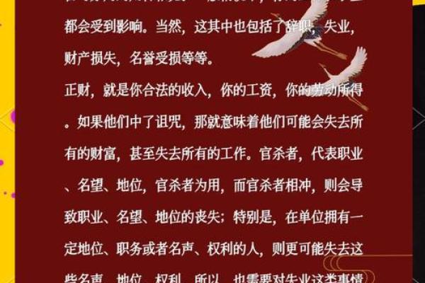 八字看事业,嫁给有社会地位的男人的八字