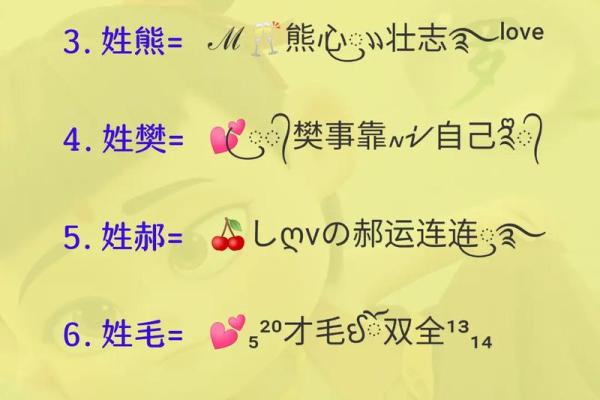 姓名和姓名配对 姓名和姓名配对网名？