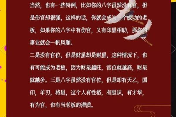 八字相克的人在一起会怎样，八字相克的人在一起要怎么化解