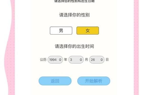 财神签灵签五十三财运