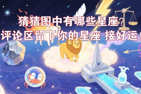 前女友来问你星座是什么意思怎么办
