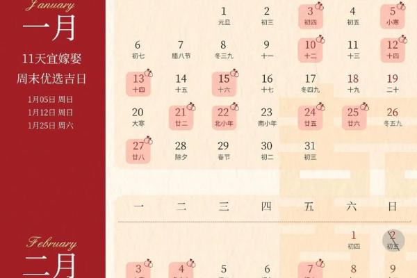 结婚领证吉日 何时结婚领证最佳