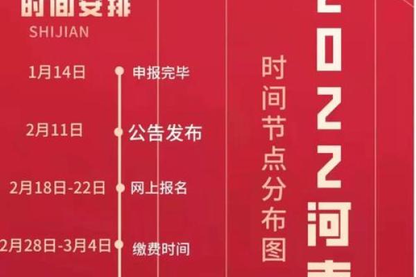 汉典老黄历择吉日时辰，查询农历十二月结婚的黄道吉日